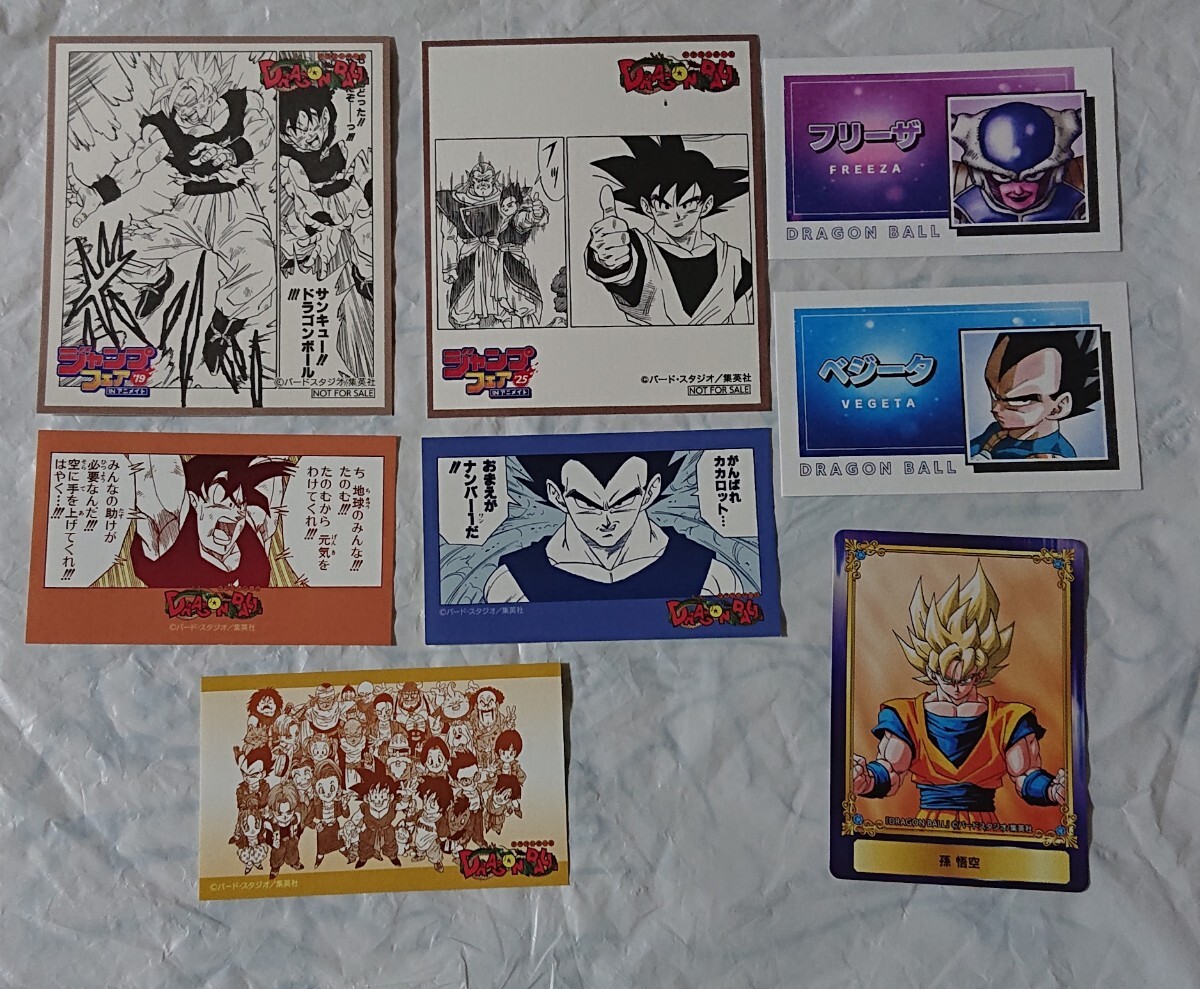 ❶ジャンプフェア アニメイト 特典 色紙 カード 名刺カード まとめ売り 71HohaKCCxL._UF350,350_QL50_.jpg