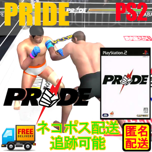 【日本版・動作品】PS2 PRIDE プライド 日本語版 完品 動作確認済み 総合格闘技ゲーム 希少 匿名配送 公式ライセンスソフト PS2対応