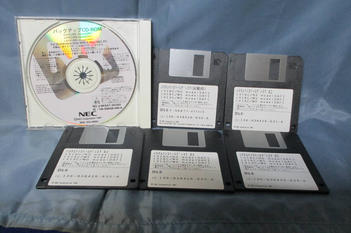 Yahoo!オークション -「システムインストールディスク」の落札