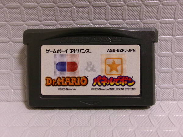 GBA ドクターマリオ&パネルでポン カセットのみ (ソフトのみ 箱説なし) ゲームボーイアドバンス Dr.MARIO & パネルでポン