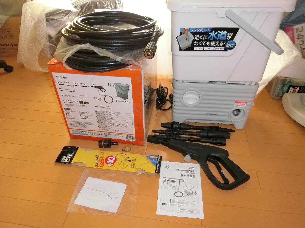 SBT-512N 中古 アイリスオーヤマ アイリスオーヤマ SBT-512N オークション比較 - 価格.com