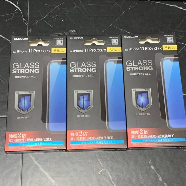 新品・送料無料■エレコム・ELECOM■iPhone 11 Pro/XS/X 液晶 強化ガラスフィルム 強度2倍 ブルーライトカット■PM-A19BFLGHBL 3個セット