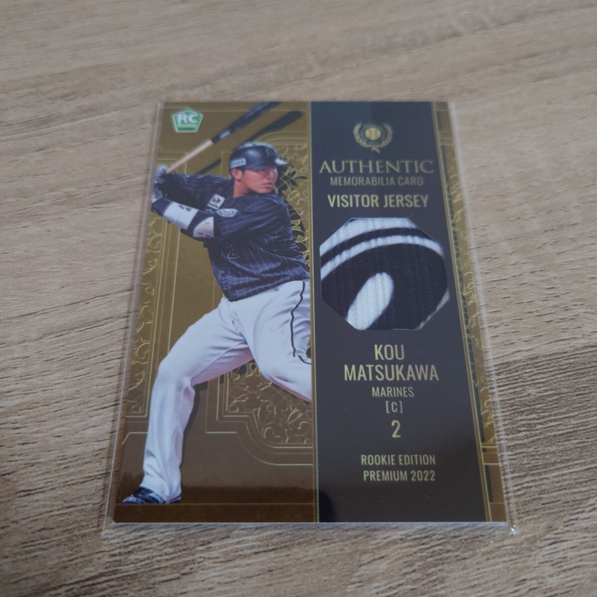 EPOCH 周東右京パッチカードBBM松川虎生パッチカード2枚セット 2025年最新】Yahoo!オークション -bbm パッチカードの中古品