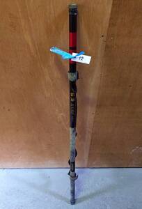 中古 釣竿 new弦海 磯 玉網 dx 540(II) MASTAK 海 釣り竿 釣具 012