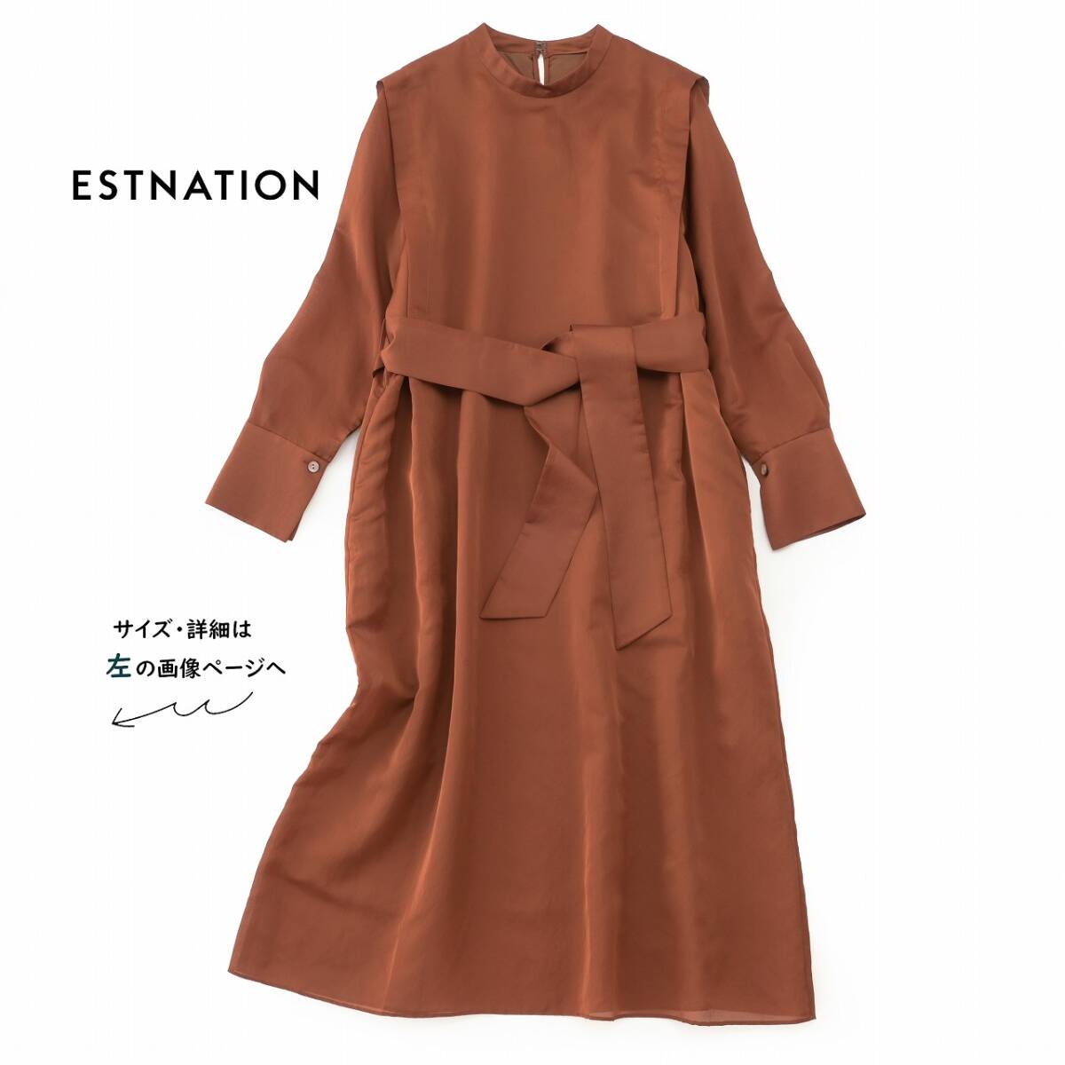 【極美品】ロンハーマン　長袖　ロングワンピース Ron Herman（ロングワンピース/マキシワンピース）のフリマ