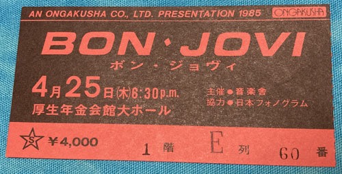 2025年最新】Yahoo!オークション -チケット半券の中古品・新品