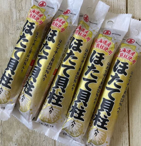 北海道産 干し貝柱使用 ほたて貝柱入りかまぼこ 5本セット 65g おつまみ ホタテ
