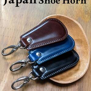 メンズ コードバン ブラウン CORDOVAN 靴べら キーホルダー シューホーン 日本製 新喜皮革 JAPAN プレゼント 誕生日 彼氏 彼女