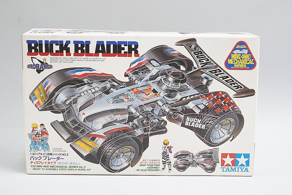 Yahoo!オークション -「バックブレーダー」の落札相場・落札価格