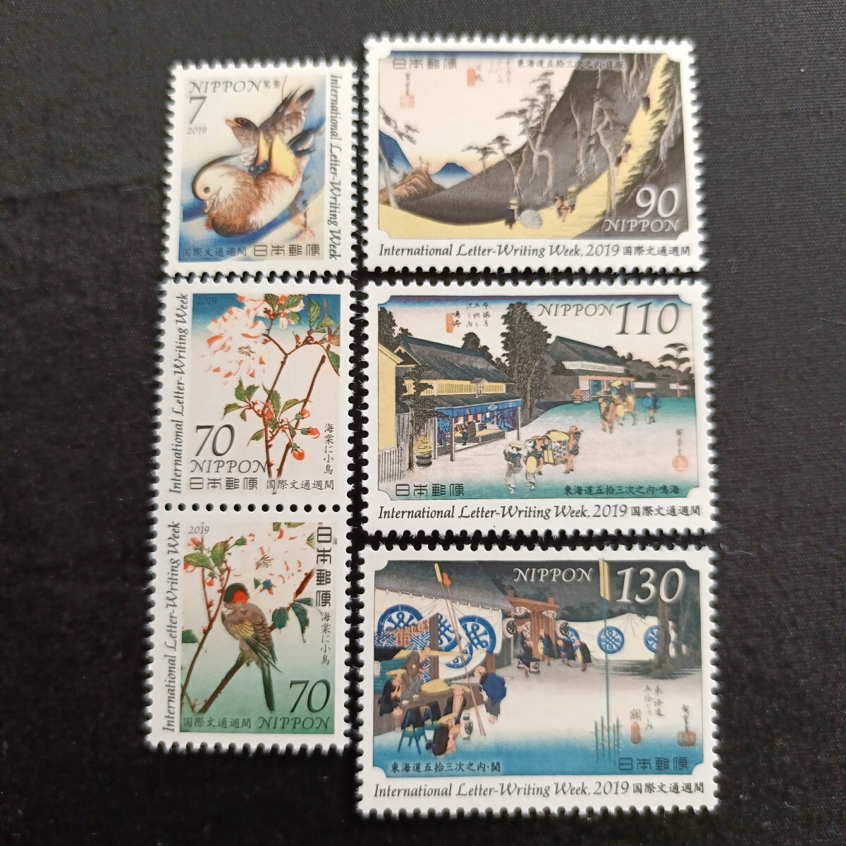 日本使用済み切手二冊　国際文通 日本使用済み切手二冊 国際文通 日本使用済み切手二冊 国際文通