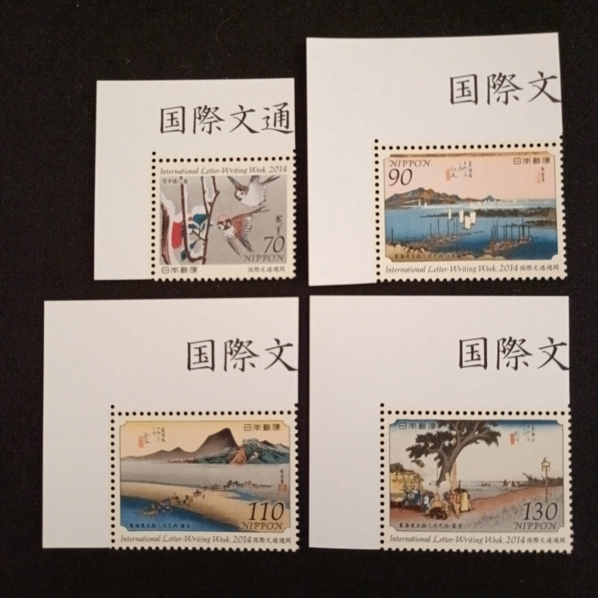 初日カバー 国際文通週間「消印地完全一致」初期6種全て解説書付 初日カバー 国際文通週間「消印地完全一致」初期6種全て解説書付