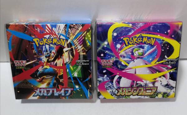新品未開封 ポケモンカードゲーム MEGA 拡張パック メガブレイブ 1BOX+メガシンフォニア 1BOX シュリンク付き未開封・2BOXセット PoKeMoN