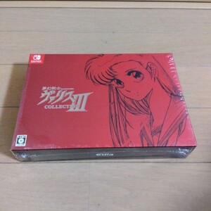 新品未開封品:夢幻戦士ヴァリスCOLLECTION III 特装版