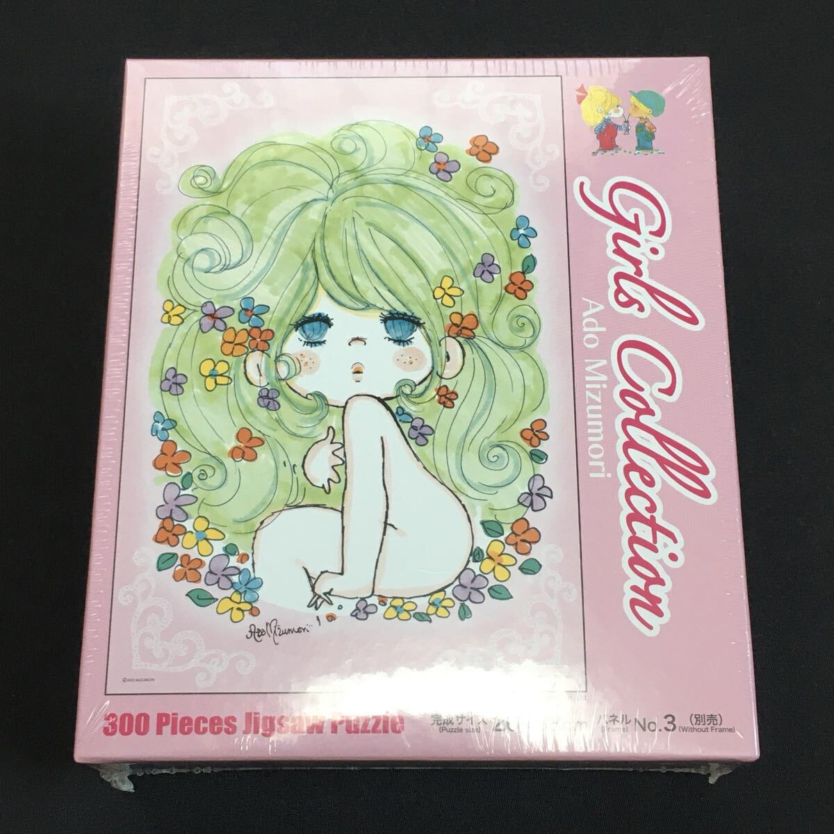 Yahoo!オークション -「(レア 希少 限定)」(パズル) の落札相場