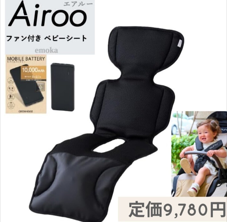 【新品・未使用】ベビーカー （ブラック） 楽天市場】サイベックス cybex コヤ マットブラック / クローム