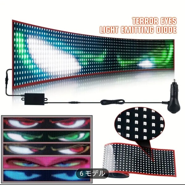 【新品】デビルアイ LEDライト 1200mm(120cm)×167mm(16.7cm)