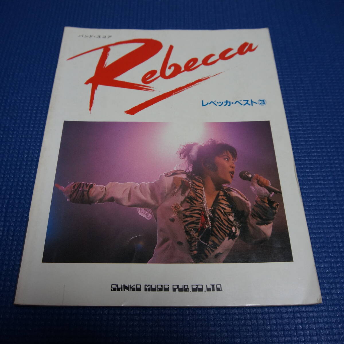 Yahoo!オークション -「)レベッカ」(本、雑誌) の落札相場・落札価格