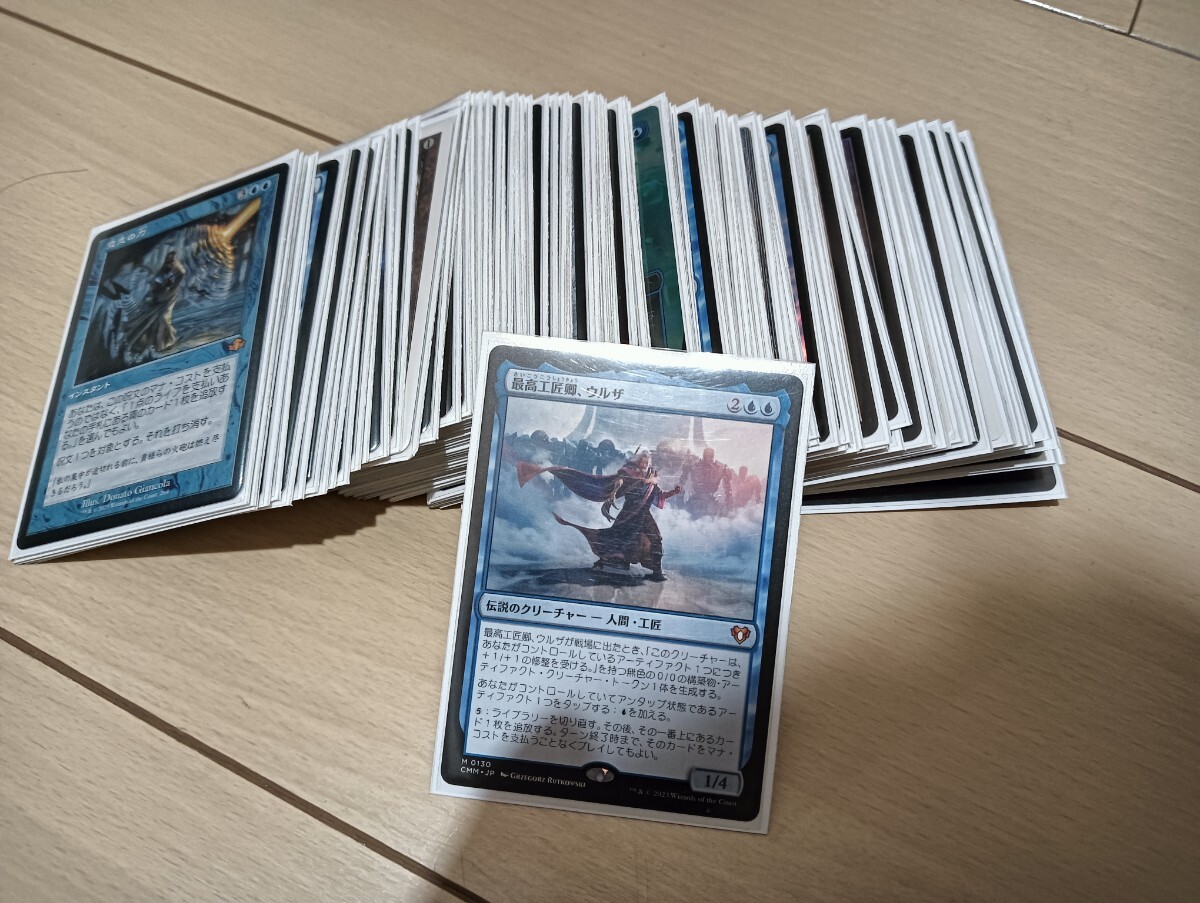 希少 Magic The Gathering まとめ売り 2025年最新】Yahoo!オークション - まとめ売り(Magic: The
