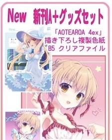 2025年最新】Yahoo!オークション -七尾 奈留 色紙の中古品・新品