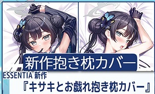 C*l様 藤真拓哉 画集 新品未開封 Amazon.co.jp: 藤真拓哉画集 ViVidgirls (イラスト・画集) : 藤