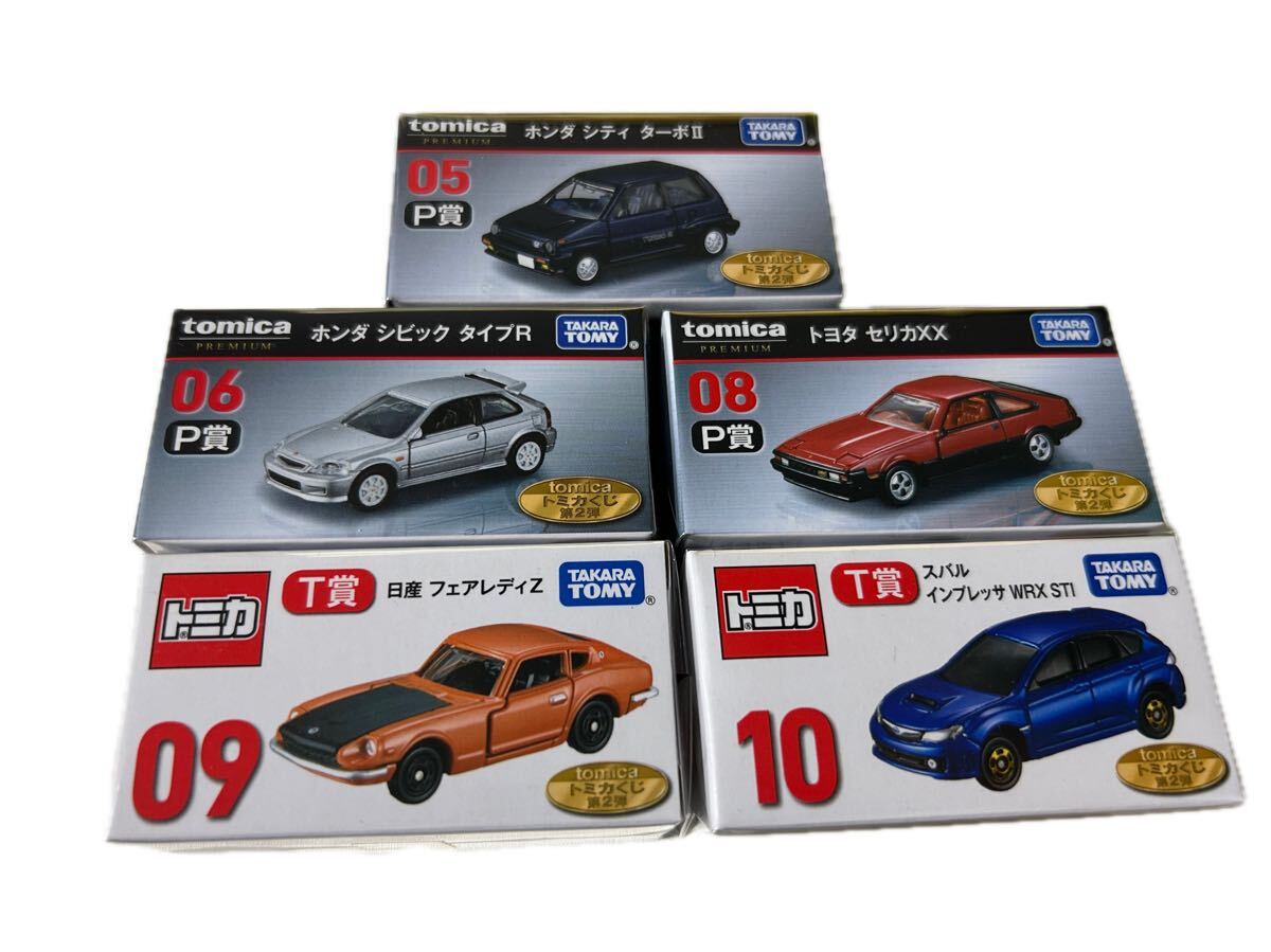 トミカ ミニカー セット 新品未使用 2025年最新】Yahoo!オークション -トミカミニカーセットの中古品