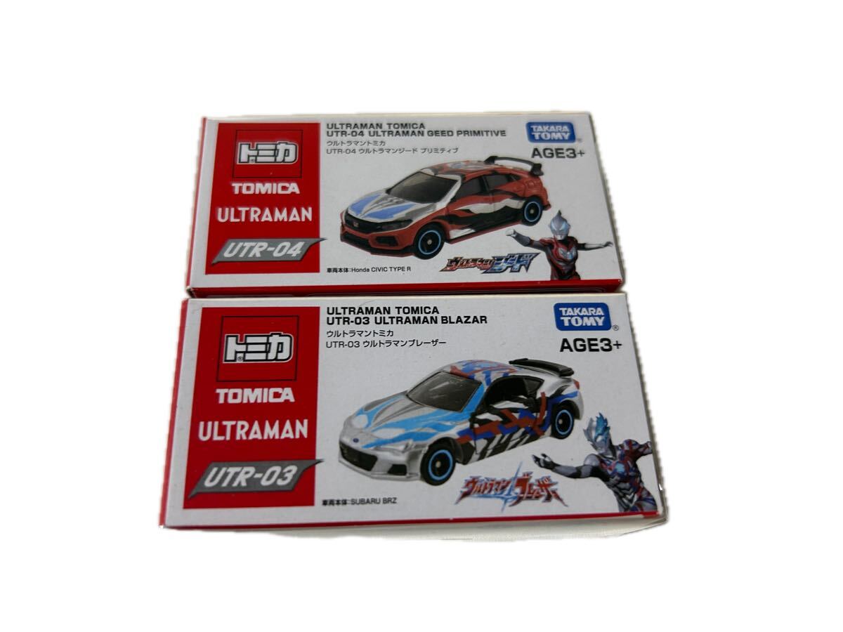 Yahoo!オークション -「トミカ シビック」(ミニカー) の落札相場