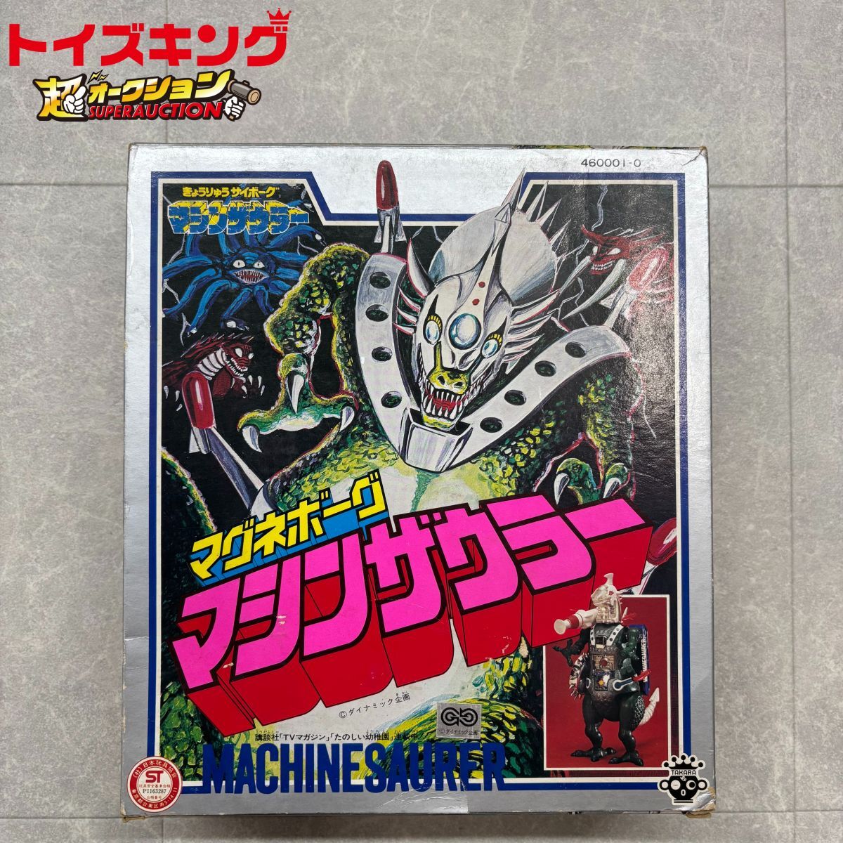 Yahoo!オークション -「マシンザウラー タカラ」(その他