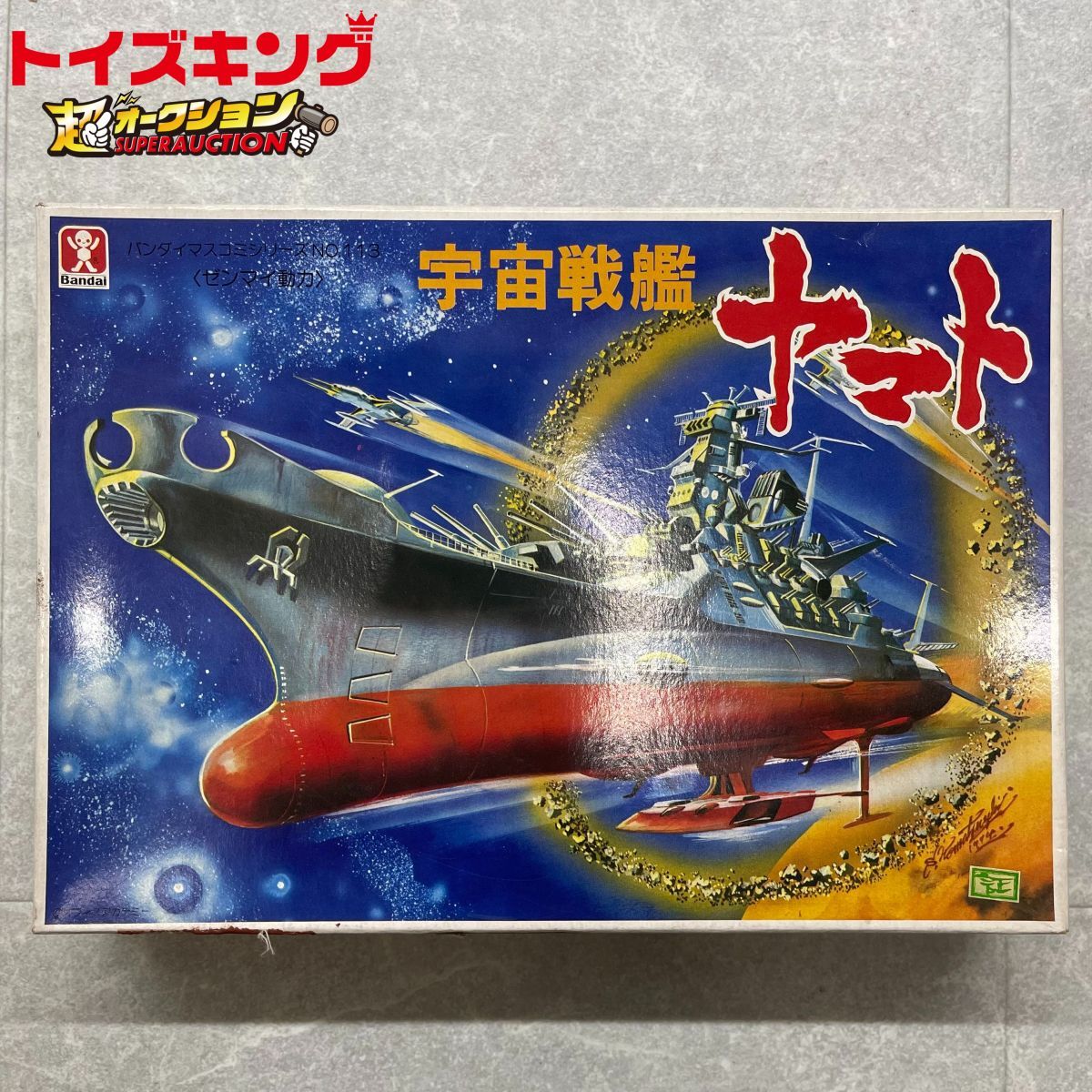 9個セット 当時物 バンダイ 宇宙戦艦ヤマト プラモデル 新品 未使用 2025年最新】Yahoo!オークション -宇宙戦艦ヤマト プラモデル 旧