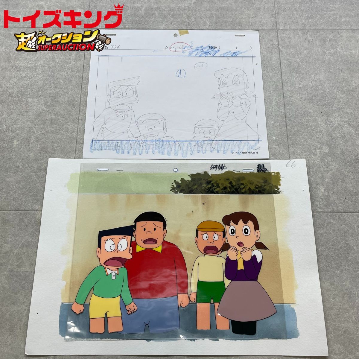 【非売品】ドラえもん 激希少『黄帯』アニメーション 実使用セル画 Yahoo!オークション -「ドラえもん」(セル画) の落札相場・落札価格