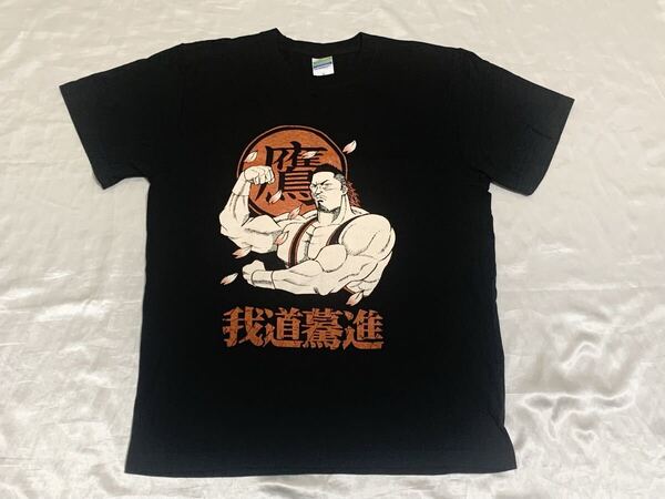 【送料無料 値下げ交渉歓迎】鷹木信悟 デビュー10周年記念限定半袖Tシャツ M 漫画風 我道驀進 新日本プロレス古着猪木総合格闘技黒NJPW希少