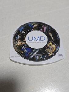 動作確認済み PSP モンスターハンター 3rd UMDソフトのみ