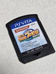 動作OK PS vita 実況パワフル プロ野球 2012 ソフトのみ