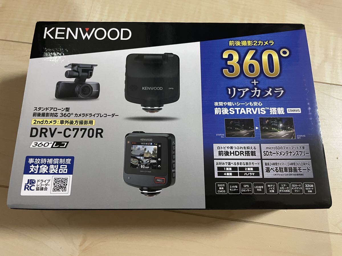 ケンウッド ドライブレコーダー■新品●未開封 Yahoo!オークション -「ケンウッド ドライブレコーダー」の落札