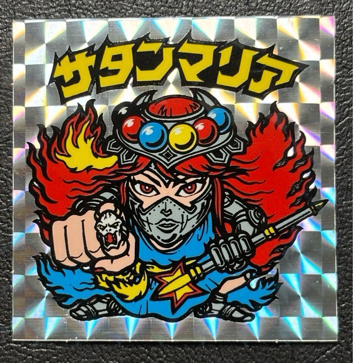 【グータン】【極美品】サタンマリア&amp;スーパーデビル(旧ビックリマン) 旧ビックリマン【スーパーデビル】3弾 ヘッド 極美品｜Yahoo