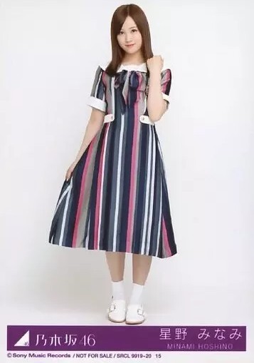 2025年最新】Yahoo!オークション -星野みなみ 封入の中古品