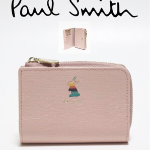 22,000円新品【ポールスミス】幸運!ラビット 小銭入れ付き 4連キーケース v7449 レディース