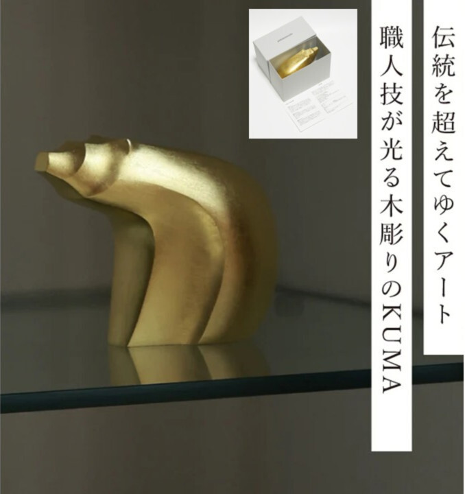 Yahoo!オークション -「北海道 木彫り 熊」の落札相場・落札価格