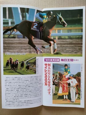 AVATI - AVANTI 　競走馬　マーベラスクラウン　Sサイズ　紙タグ付き AVATI - AVANTI 競走馬 マーベラスクラウン Sサイズ 紙タグ付き