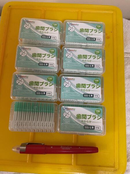 歯間ブラシ 柔らか SSS-S I字 150入 8箱 ゴム 仕入除500円超10%オマケ 送料負担別1〜8箱出品 多い程得 在庫17 mini 4迄