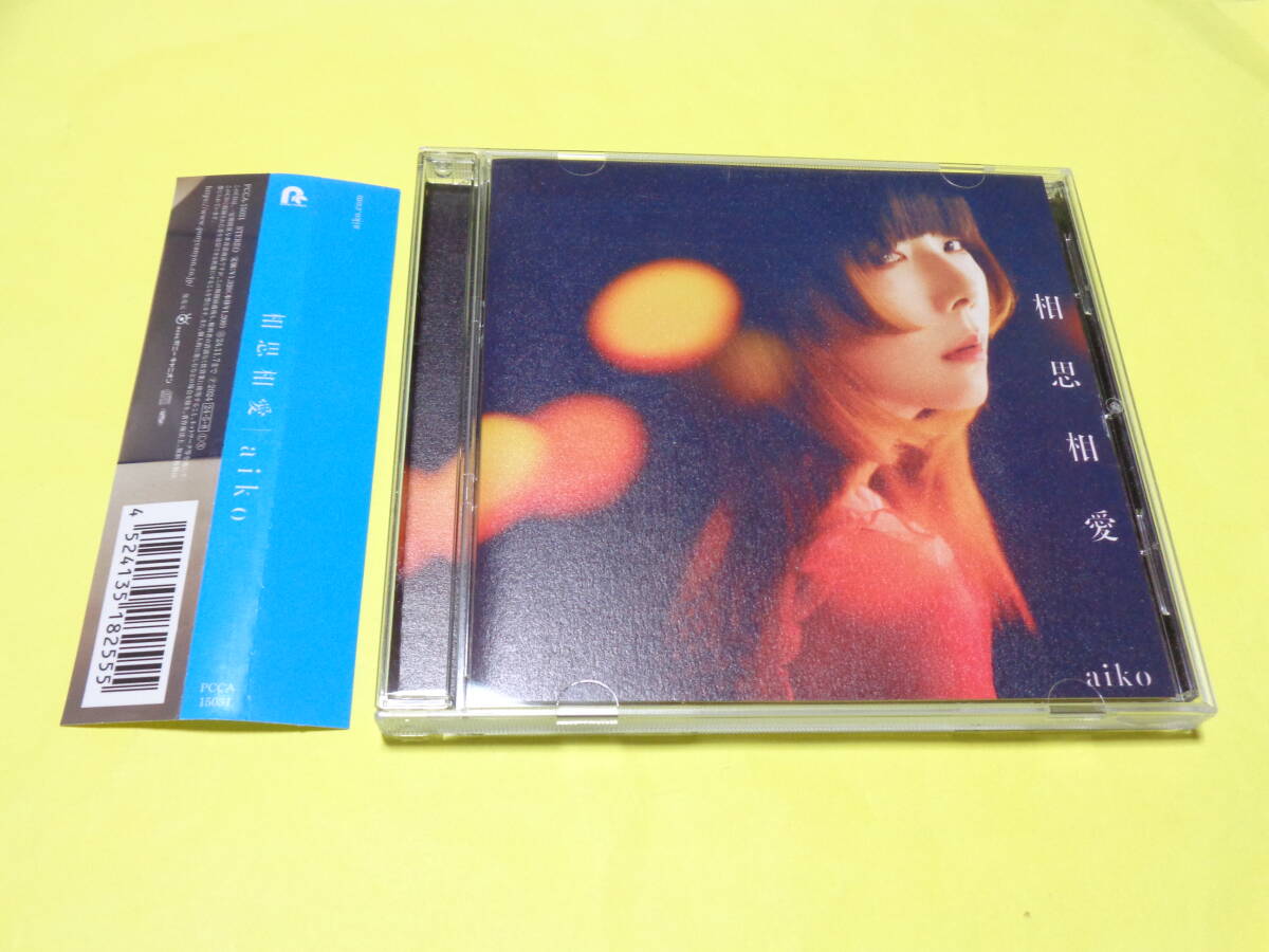 2025年最新】Yahoo!オークション -aiko CD(CD)の中古品・新品