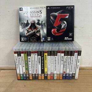 J05♪『プレイステーション3 ソフト』22枚 まとめ売り プレステ3 PS3 FF グランツーリスモ 龍が如く ウイニングイレブン トルネ 250806