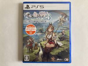 PS5 ライザのアトリエ3 ~終わりの錬金術士と秘密の鍵~ 【初回封入特典は使用期限不明】