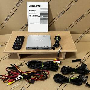 ★ALPINE 地デジチューナー TUE-T500 フルセグ4×4 ★③