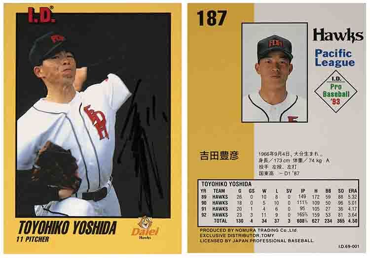 2025年最新】Yahoo!オークション -福岡ダイエーホークスの中古品