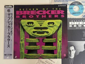 ブレッカー・ブラザーズ・ライブ! RETURN OF THE BRECKER BROTHERS 帯付LD PILJ2046 92年再結成ツアー収録,Michael&Randy,Mike Stern,