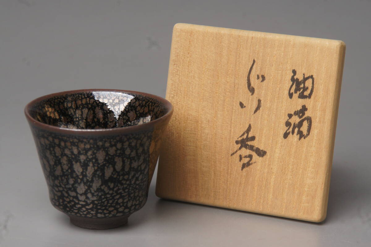 2025年最新】Yahoo!オークション -窯(信楽)の中古品・新品・未