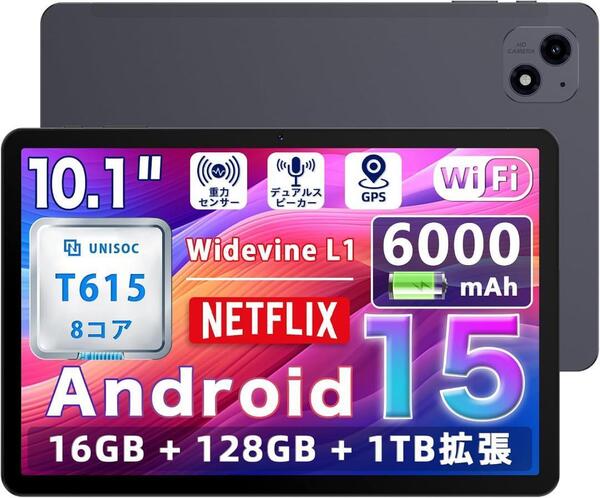 アンドロイド15 【Android15 タブレット 10インチ wi-fiモデル】Tabtop A60 Tablet 10インチ T615チップ 8コアCPU RAM16GB+ROM128GB