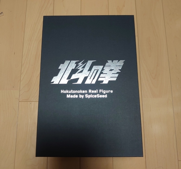 SpiceSeed スパイスシード 北斗の拳 マミヤ