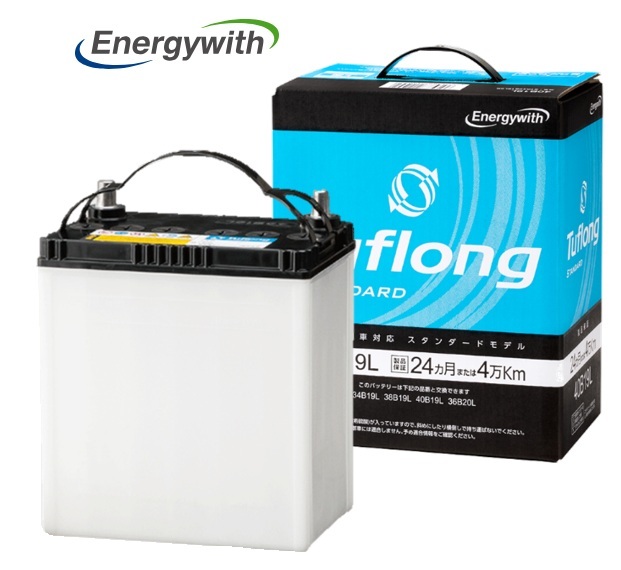 GSユアサ ハイクラス バッテリー 60B24L 未使用品 寒冷地仕様 楽天市場】寒冷地仕様（ブランドGSユアサ）（バッテリー｜車用品