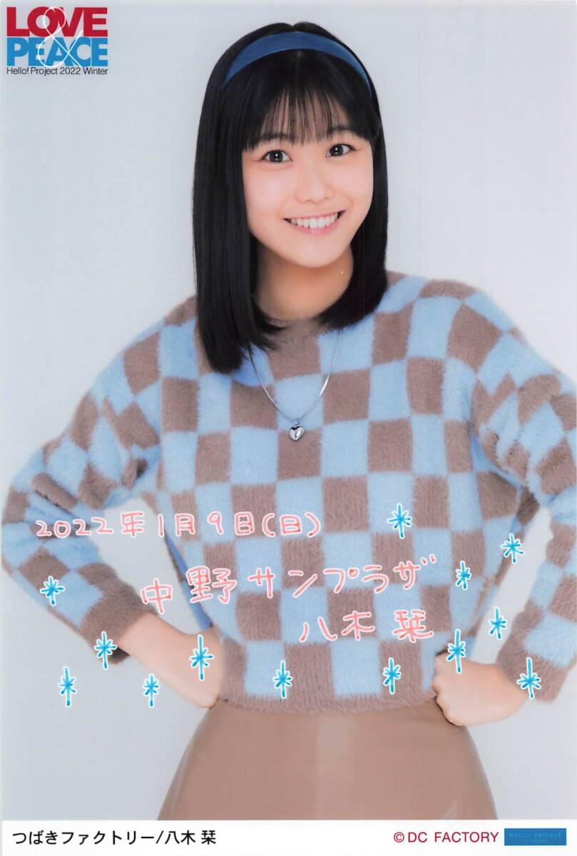 金子栞 グラビアザ・テレビジョン 直筆サイン入りチェキ Yahoo!オークション -「栞)」(タレントグッズ) の落札相場・落札価格